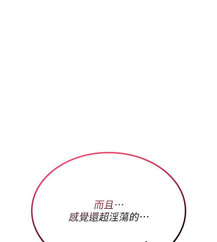 第21话-干…要被住户们知道了