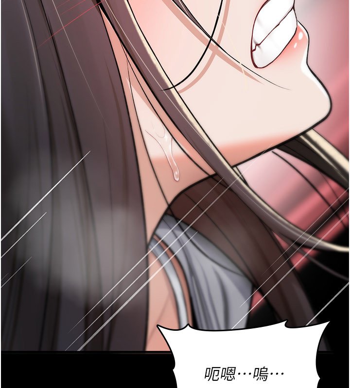 第21话-干…要被住户们知道了