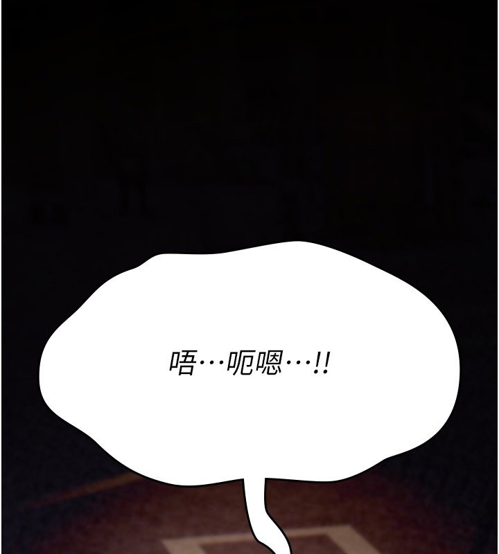 第21话-干…要被住户们知道了