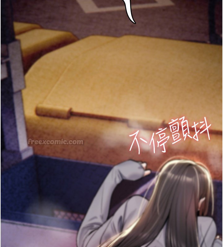 第21话-干…要被住户们知道了