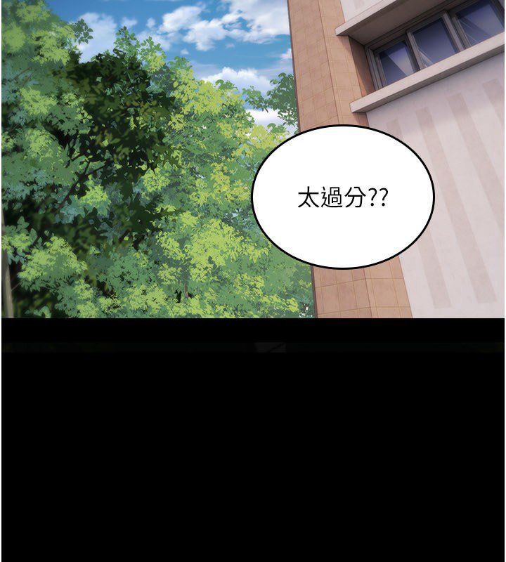 第21话-干…要被住户们知道了