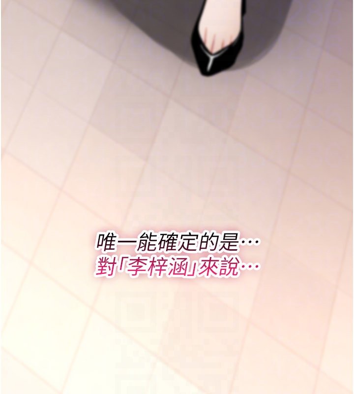 第21话-干…要被住户们知道了