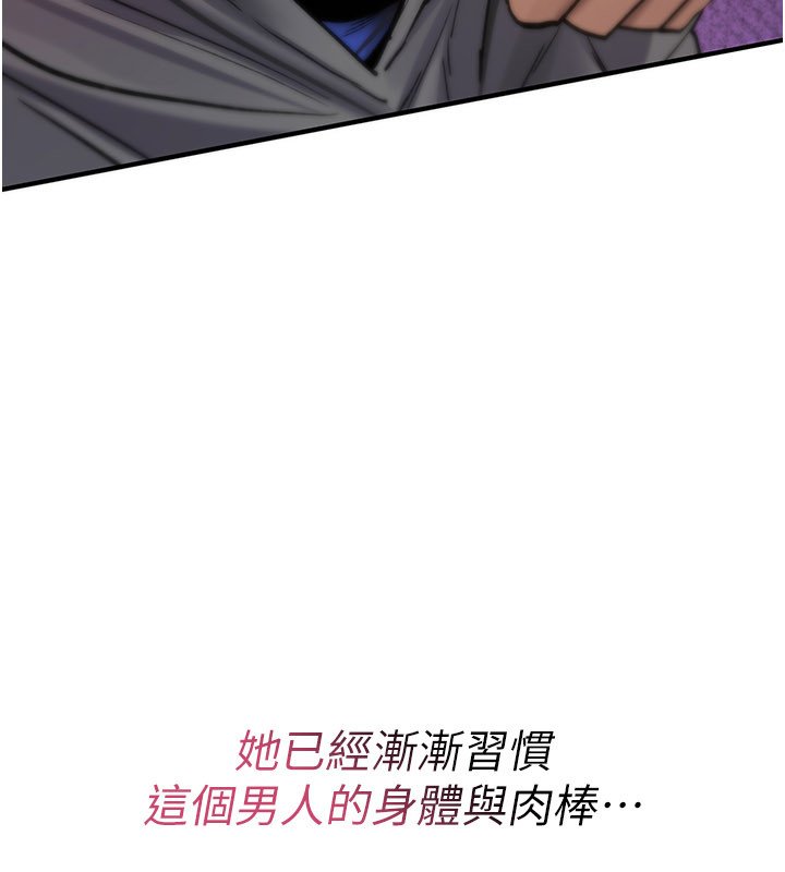 第21话-干…要被住户们知道了