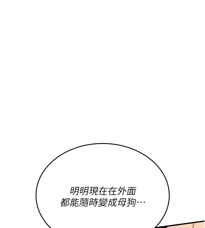 第21话-干…要被住户们知道了