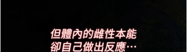 第21话-干…要被住户们知道了