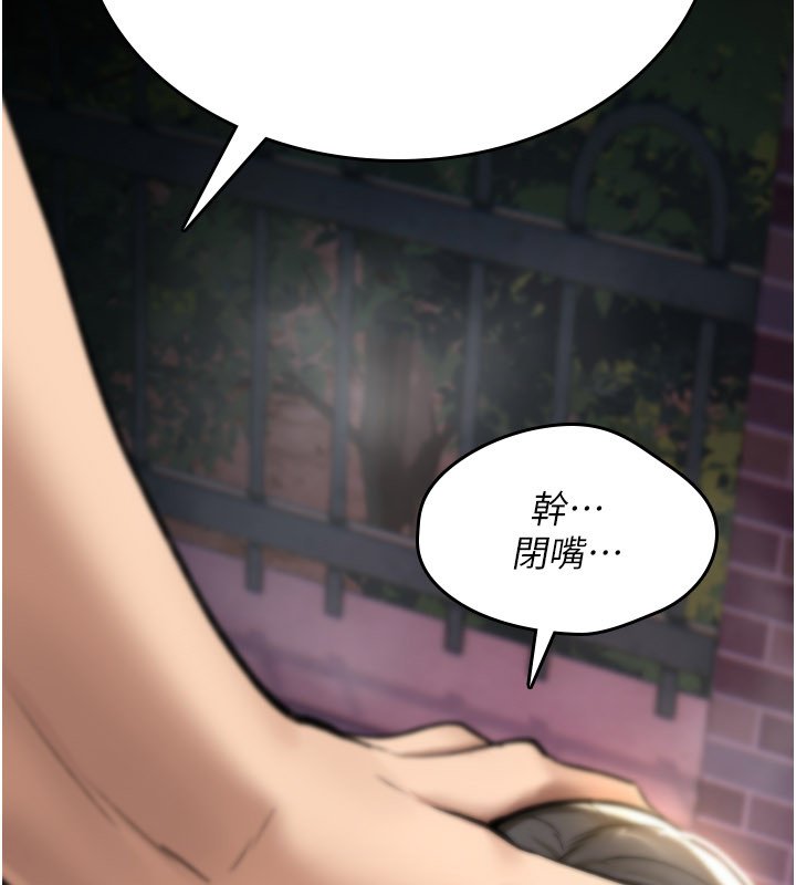 第21话-干…要被住户们知道了