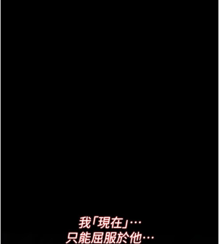 第21话-干…要被住户们知道了