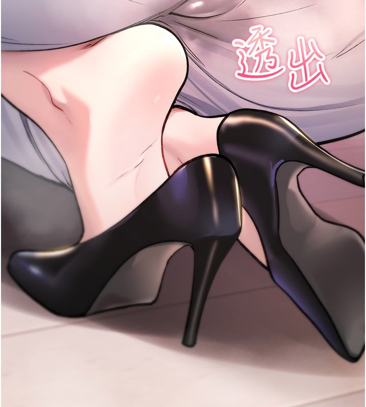 第21话-干…要被住户们知道了