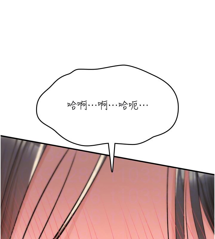 第21话-干…要被住户们知道了