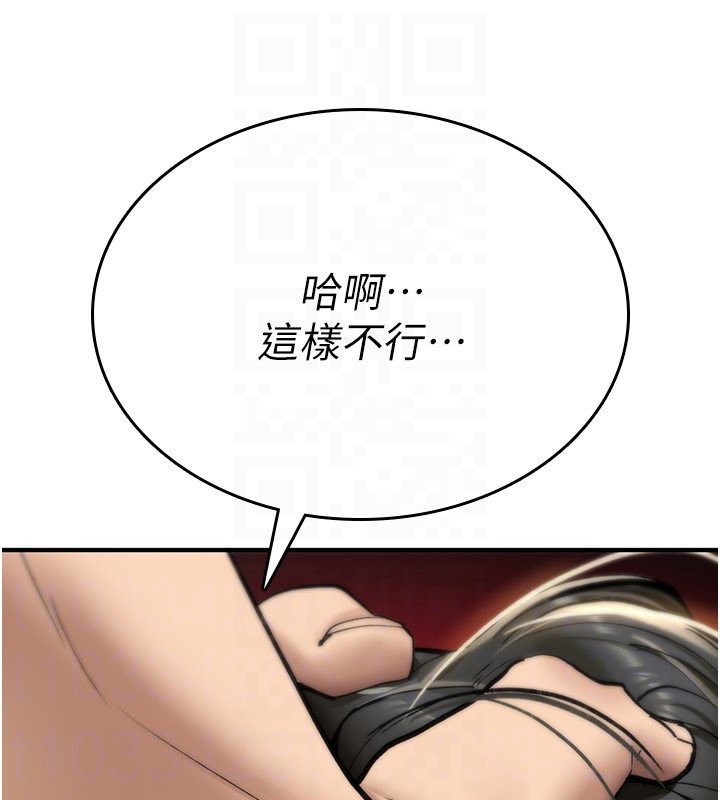 第21话-干…要被住户们知道了