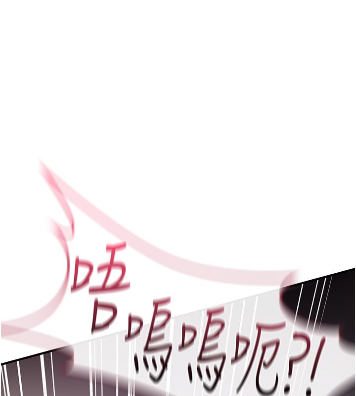 第21话-干…要被住户们知道了
