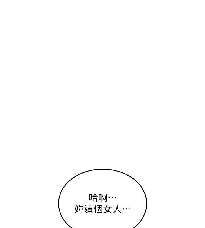 第21话-干…要被住户们知道了