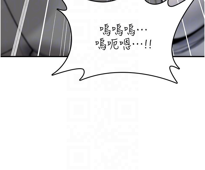 第21话-干…要被住户们知道了