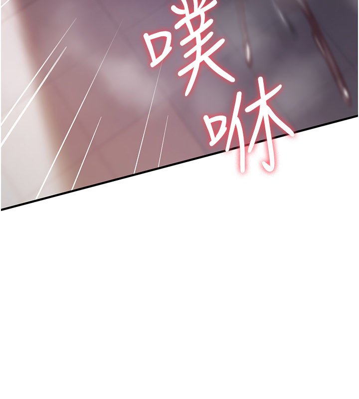 第21话-干…要被住户们知道了