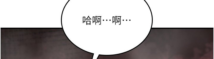 第21话-干…要被住户们知道了