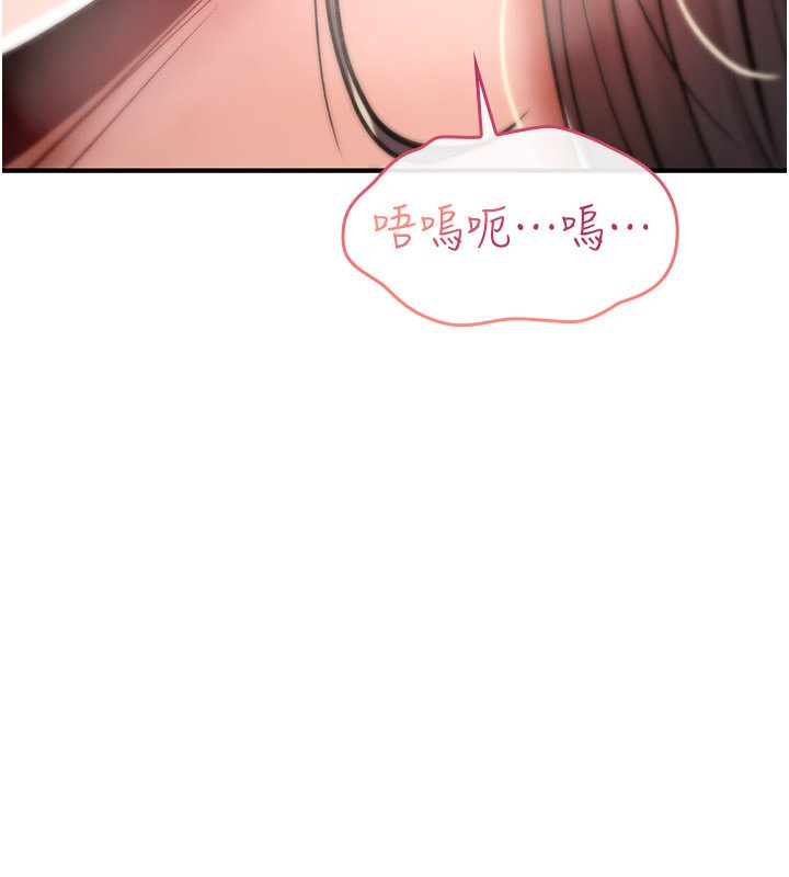 第21话-干…要被住户们知道了
