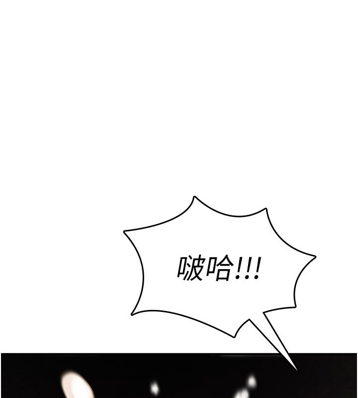 第21话-干…要被住户们知道了