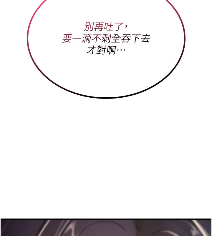 第21话-干…要被住户们知道了