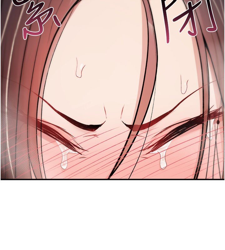 第21话-干…要被住户们知道了