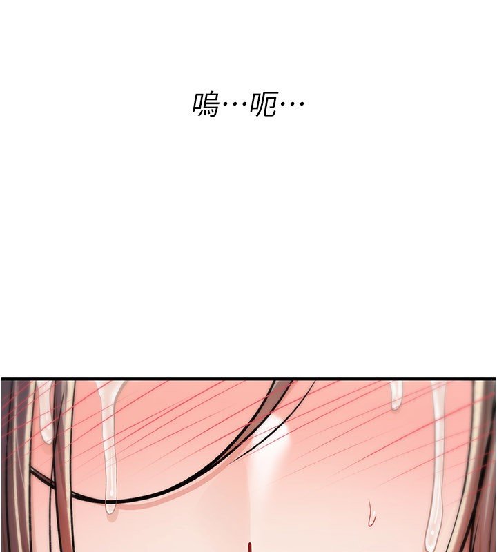 第21话-干…要被住户们知道了