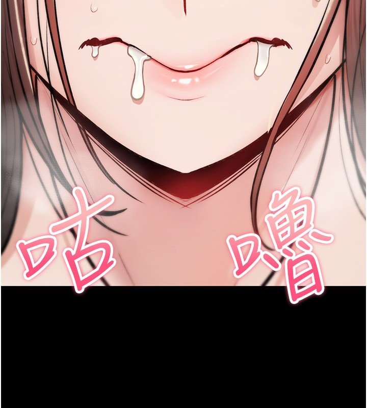 第21话-干…要被住户们知道了
