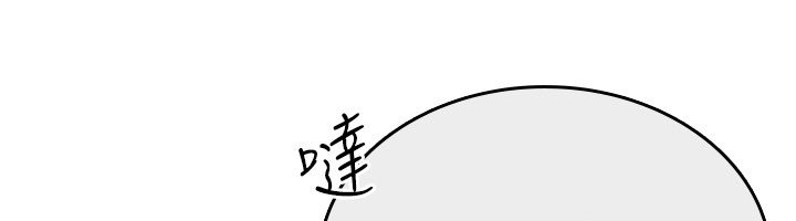 第21话-干…要被住户们知道了