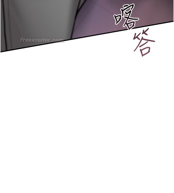 第21话-干…要被住户们知道了