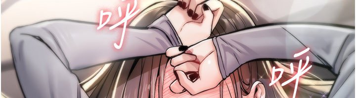 第21话-干…要被住户们知道了