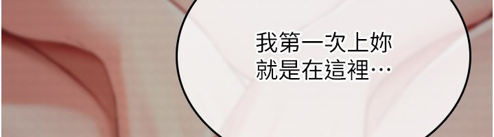 第21话-干…要被住户们知道了
