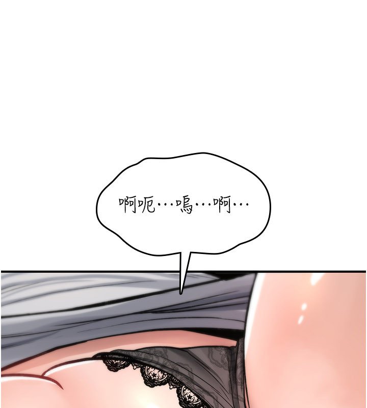第21话-干…要被住户们知道了