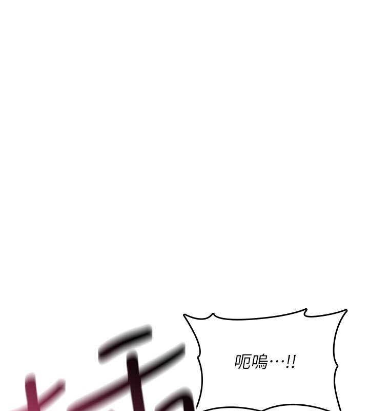 第21话-干…要被住户们知道了