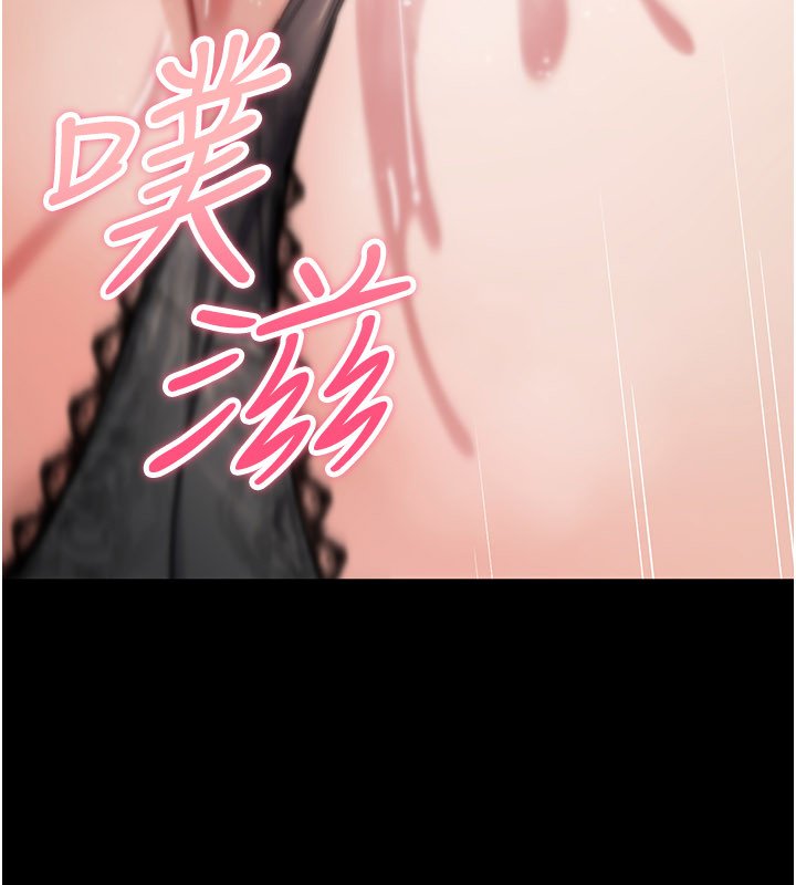 第21话-干…要被住户们知道了