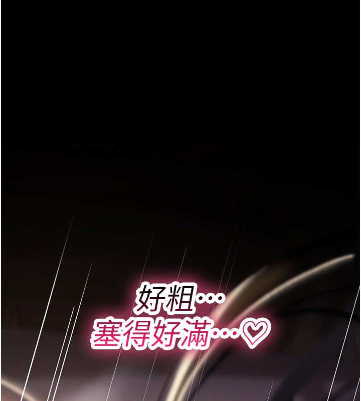 第21话-干…要被住户们知道了