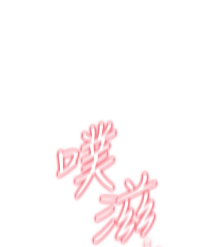 第21话-干…要被住户们知道了