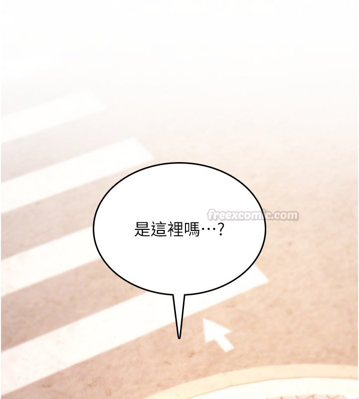 第21话-干…要被住户们知道了