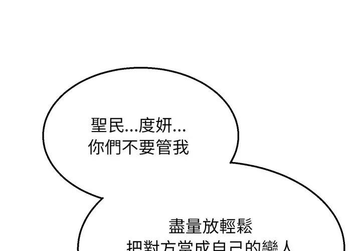 第110话