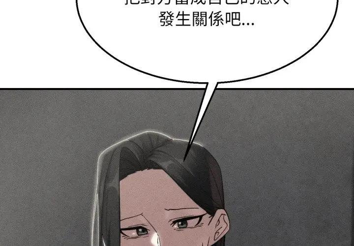第110话