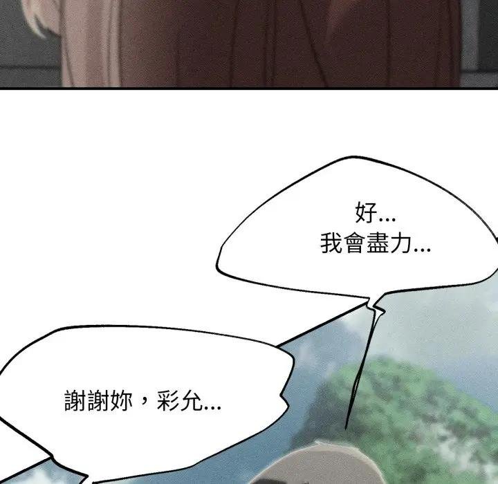 第110话