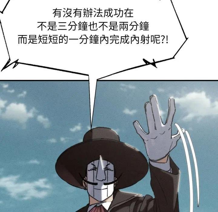 第110话