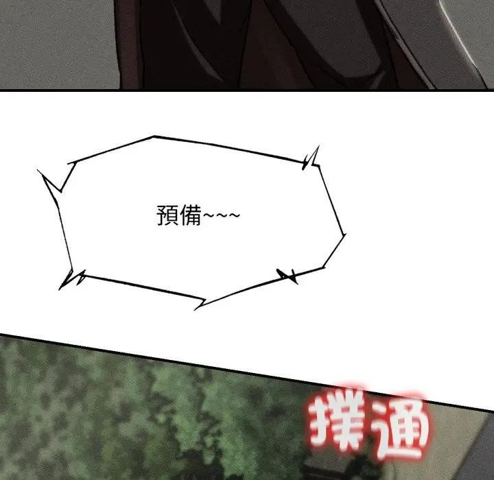第110话