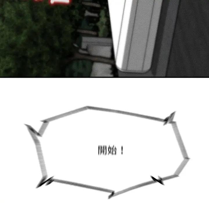 第110话