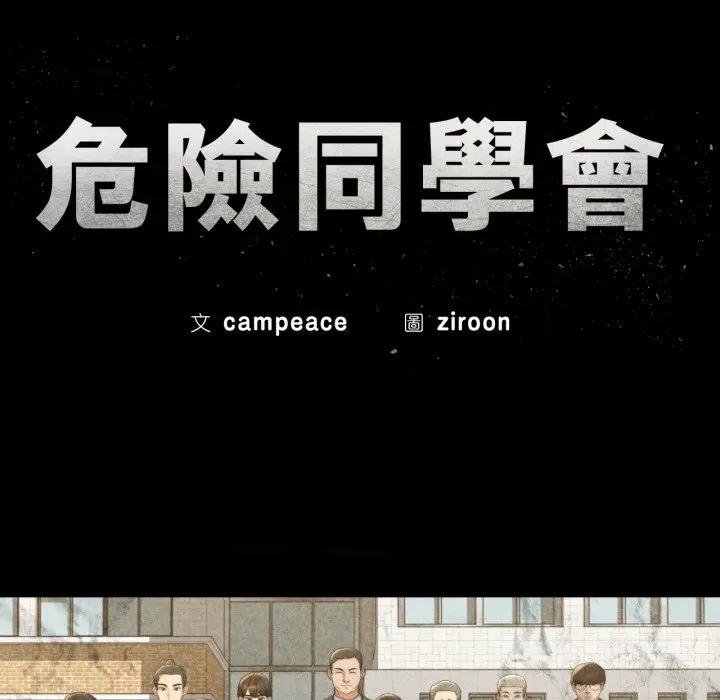 第110话