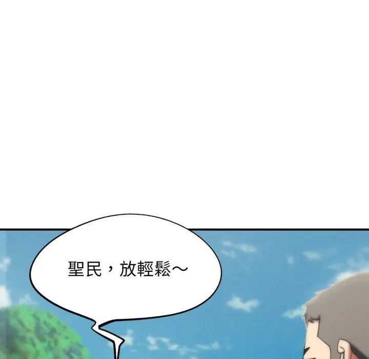 第110话