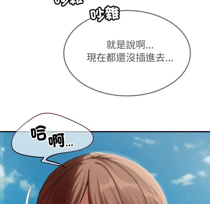 第110话
