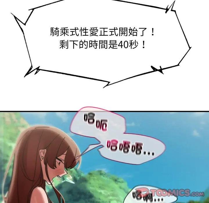 第110话
