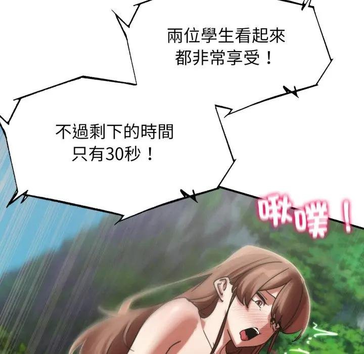 第110话
