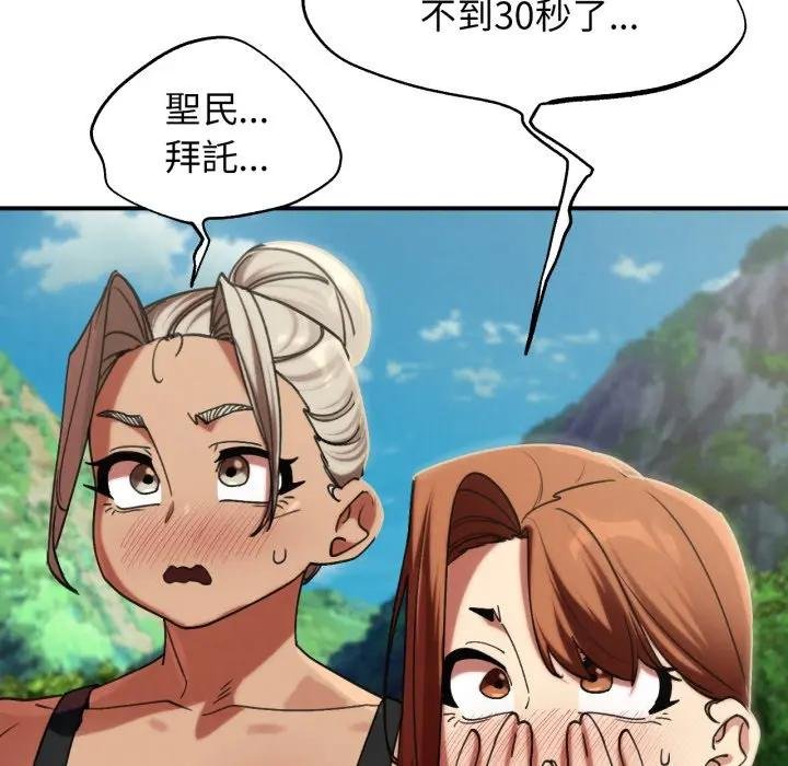 第110话