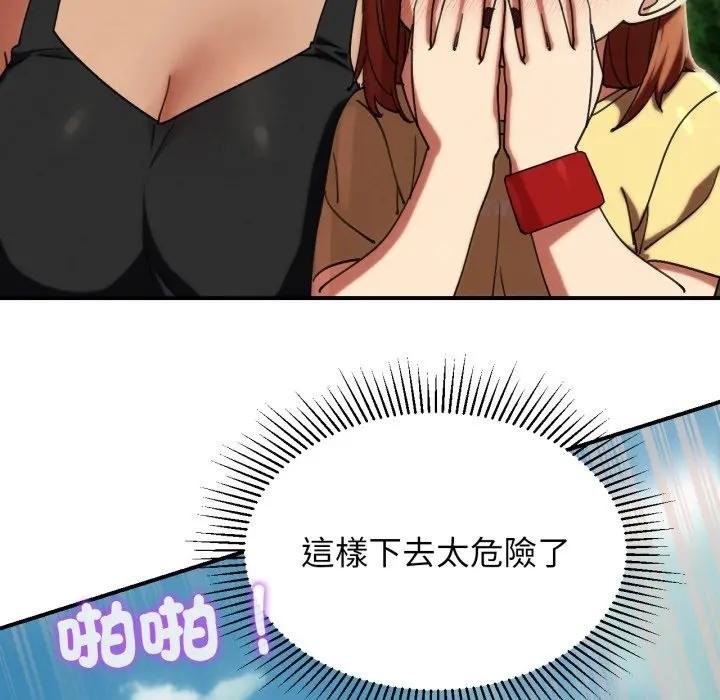 第110话