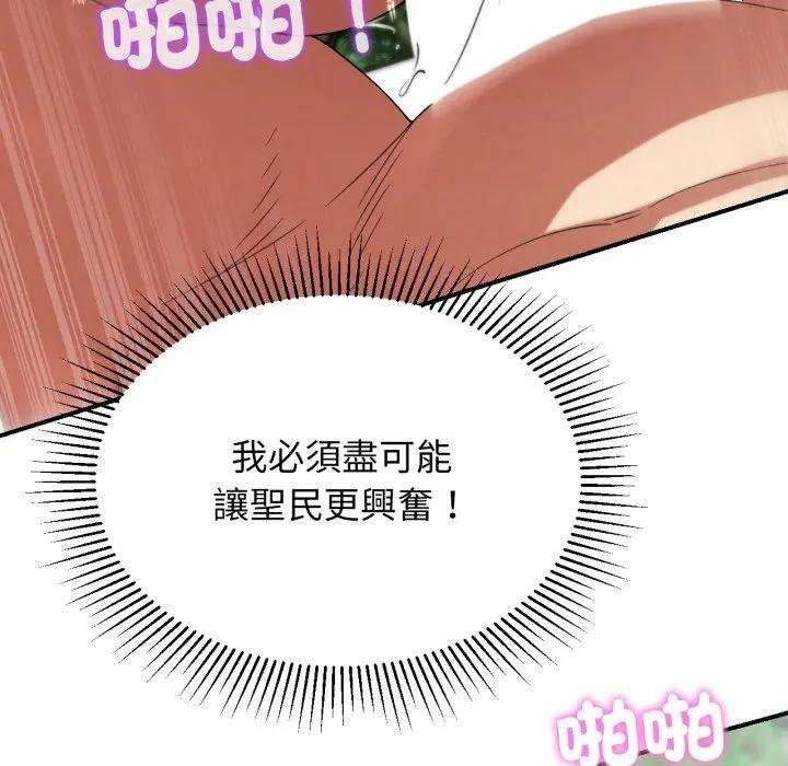 第110话