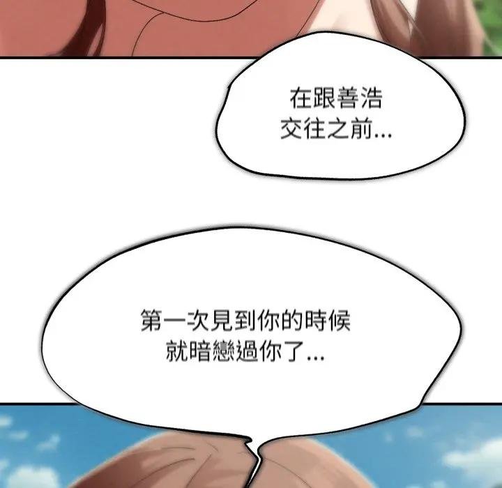 第110话